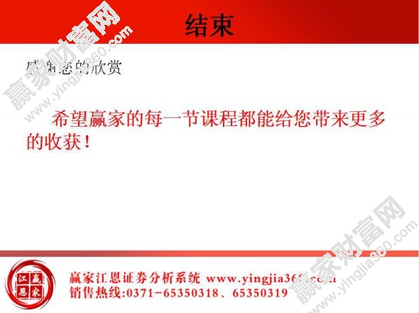 江恩初始循環結構