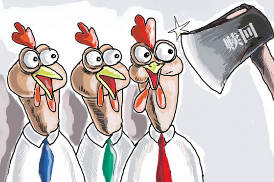 基金贖回操作技巧