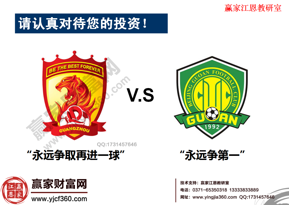 高手股票實戰寶典