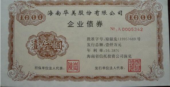 企業債券.jpg