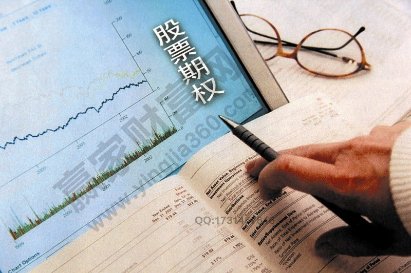 股票期權的用途