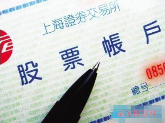 股票交易費用的組成有哪些？