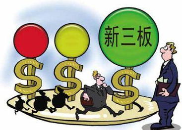 新三板基金有什么規則