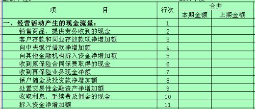 新三板交易的實質是什么