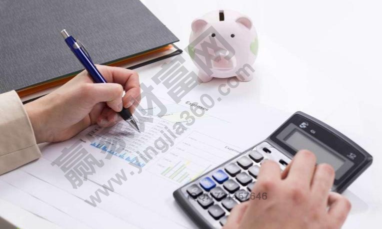 企業財務“零現金”管理模式