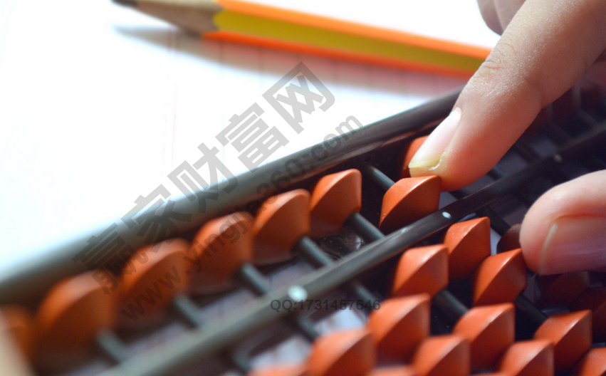 坐支現金是什么意思