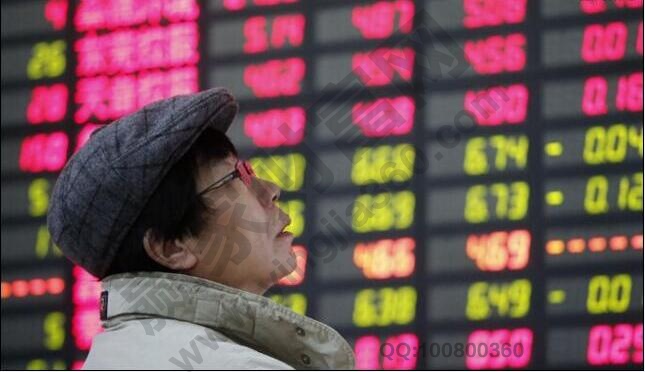 股票交易手續費