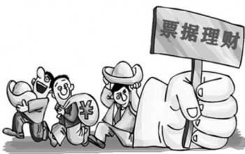 票據貼現如何賺錢