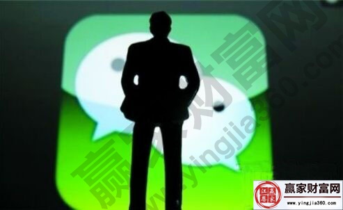 微信炒股刷臉開(kāi)戶(hù)流程